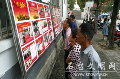 石台县图书馆开展纪念中国工农红军长征胜利80周年图片展活动