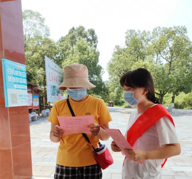 蓬莱仙洞风景区入选安徽省文明旅游示范单位