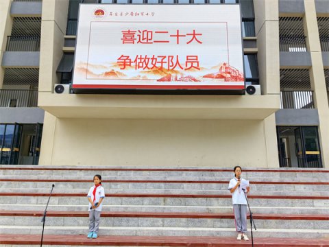石台县少奇红军开展“红诗颂祖国、红歌献给党”主题教育活动
