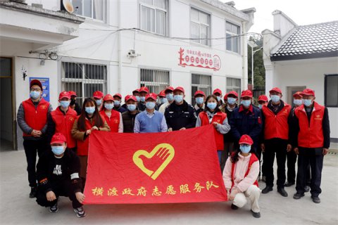 石台县横渡政府志愿服务队：用心行动，用爱服务